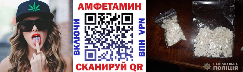АМФЕТАМИН 97%  Ясный 