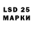 Марки 25I-NBOMe 1,8мг Hamid Ullah
