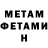 МЕТАДОН мёд Turkan Muradova