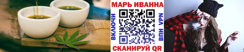 мега зеркало  Ясный  Canna-Cookies марихуана  наркота 