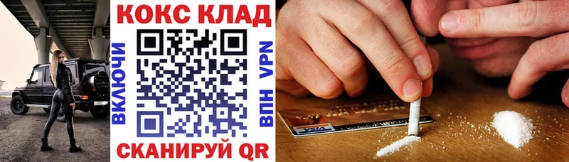 наркошоп  Ясный  КОКАИН Боливия 