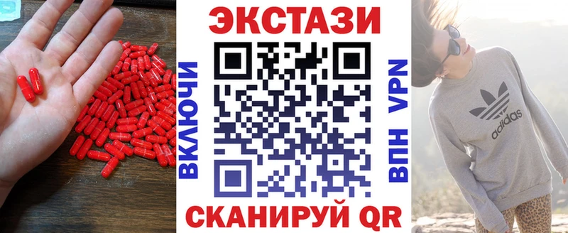 ЭКСТАЗИ VHQ  где купить наркоту  ОМГ ОМГ зеркало  Ясный 