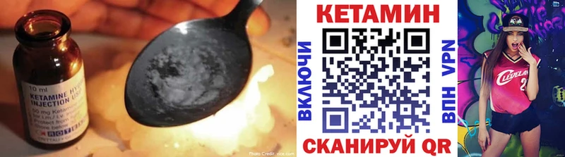 блэк спрут вход  как найти наркотики  Ясный  Кетамин ketamine 