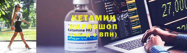 бутират Рославль