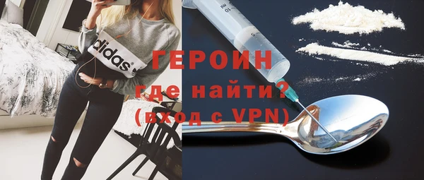 кокаин перу Лихославль
