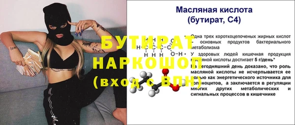 мескалин Лиски