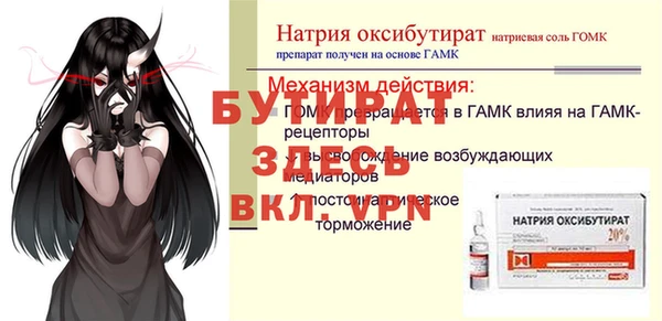 мескалин Лиски