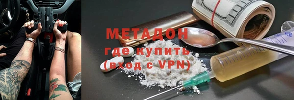 кокаин перу Лихославль