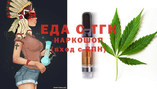 кристаллы Россошь