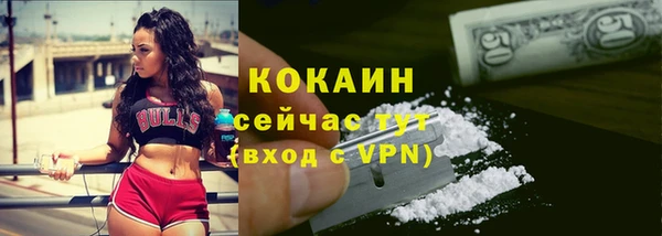 кокаин перу Лихославль