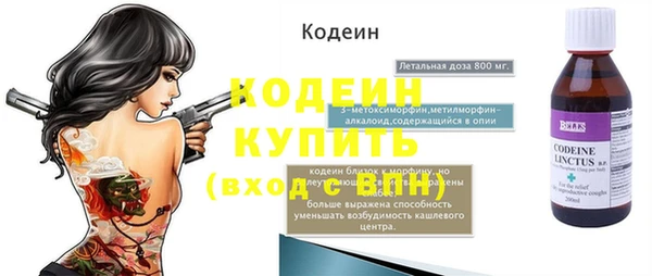 соль ск Липки