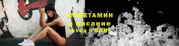 соль ск Липки