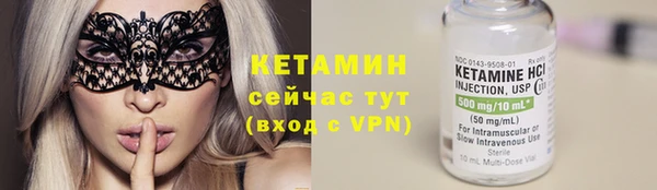 соль ск Липки