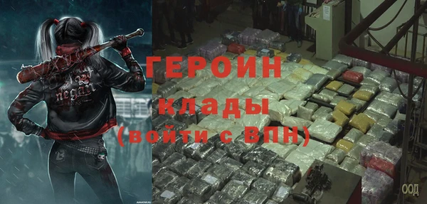 мескалин Лиски