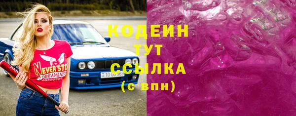 кокаин перу Лихославль
