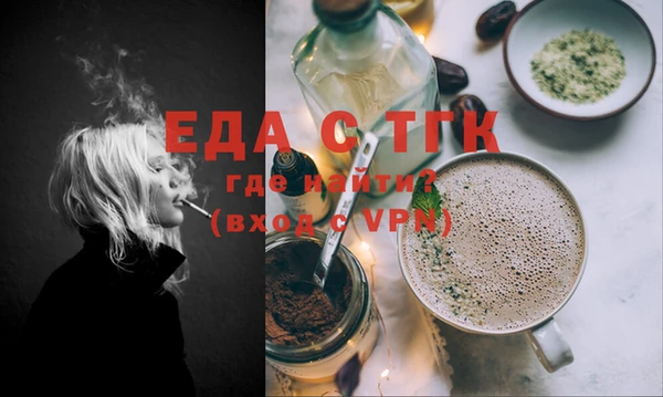 мескалин Лиски