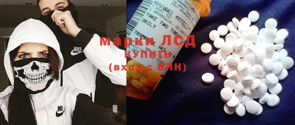 мескалин Лиски