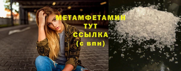 кокаин перу Лихославль
