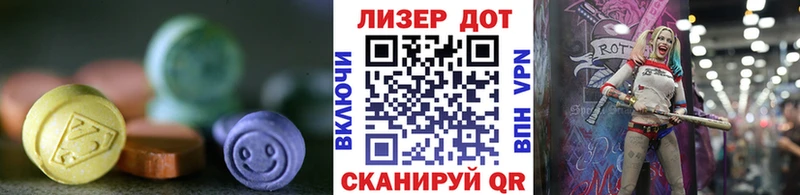 сколько стоит  Ясный  Лсд 25 экстази ecstasy 