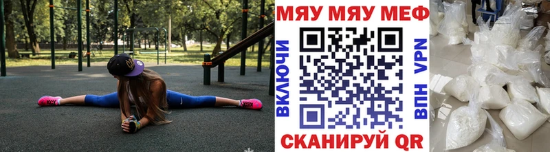 KRAKEN ссылки  Ясный  Мефедрон 4 MMC  где найти  